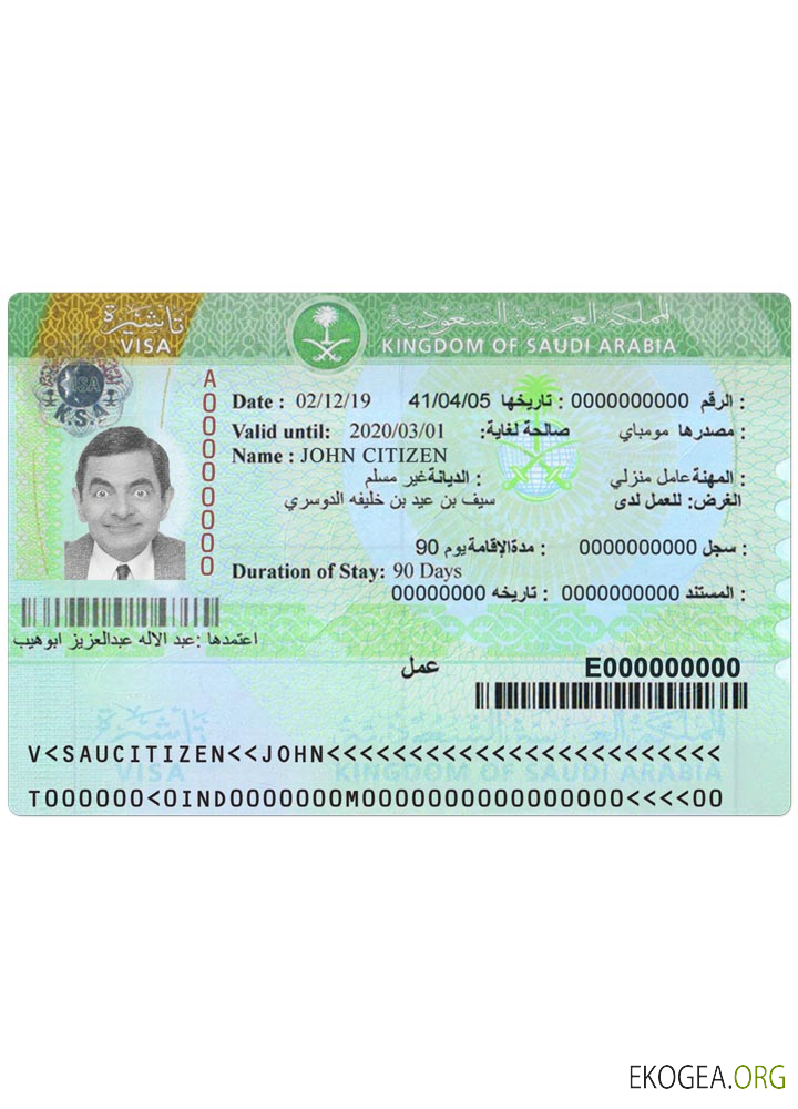 Visa ARABIE SAOUDITE template Visa ARABIE SAOUDITE template